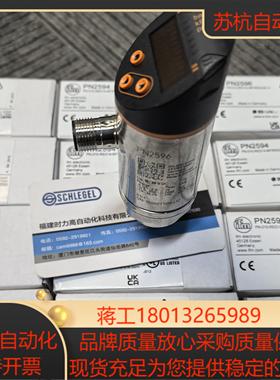 IFM PN2571 PN2594 PN2596 PN2599 PN2593 压力传感器