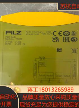 全新原装正品皮尔兹773510议价