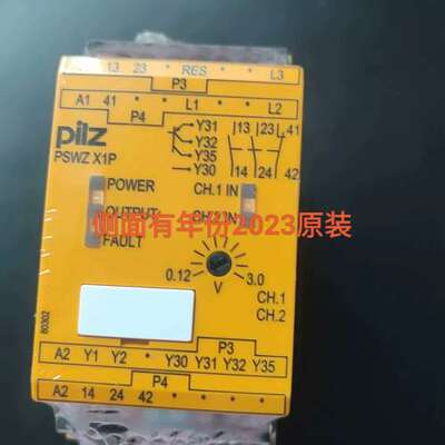安全继电器  777950  PSWZ X1P，2