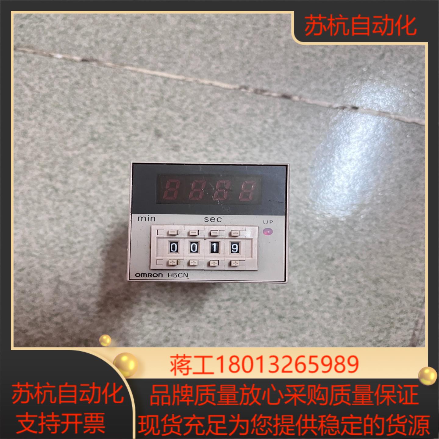 时间继电器h5cn-xcn-z优惠出售