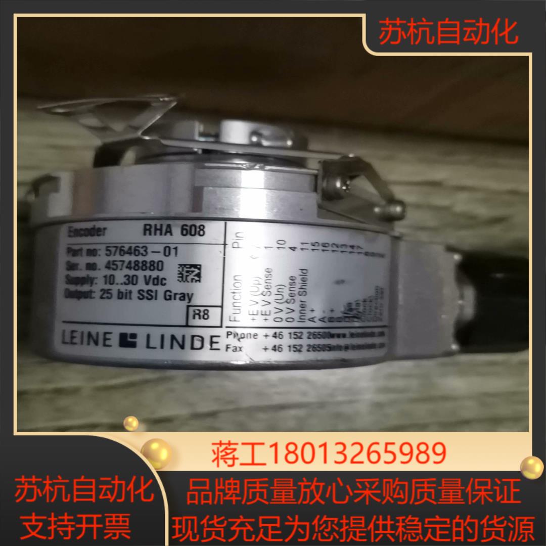 装LEINE&LINDE 莱纳林德RHA608576463