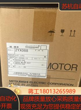 三菱四轴电机 伺服电机HG204S-D48全新原装