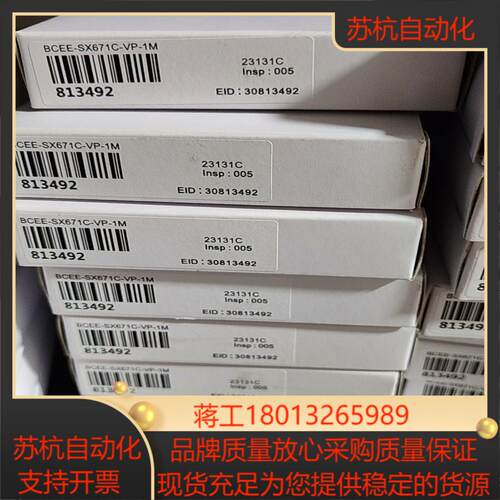 全新原装banner邦纳bcee-sx671c-vp-1m槽