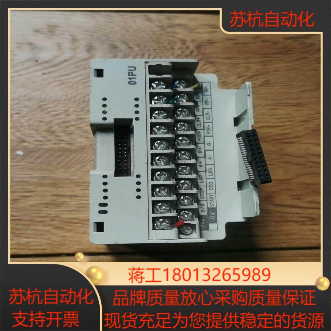 台达单轴定位模块DVP01PU-H2高输出脉冲200k,办公设备/耗材/相关服务,其它,淘宝优惠券,粉丝福利购,淘宝优惠卷