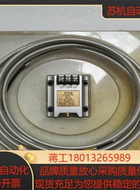 RVIS全新瑞视仪表前置器电涡流位移振动传感器实拍图