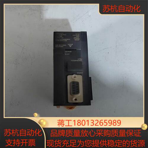 plc  cj2m-cpu12 成色如
