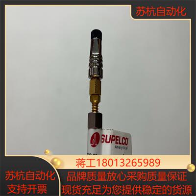Supelco液相色谱柱 货号58345