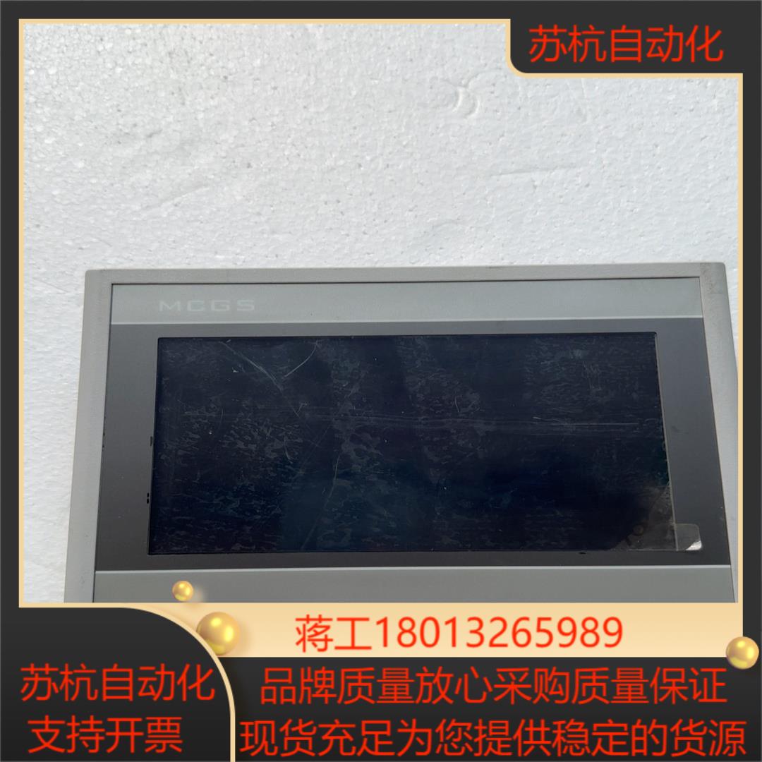 昆仑通态触摸屏   TPC7062Hn原装 功能完好实