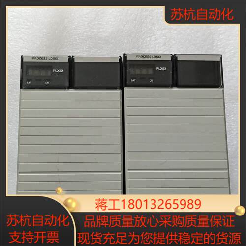 AB模块1757-PLX52A 要的私聊