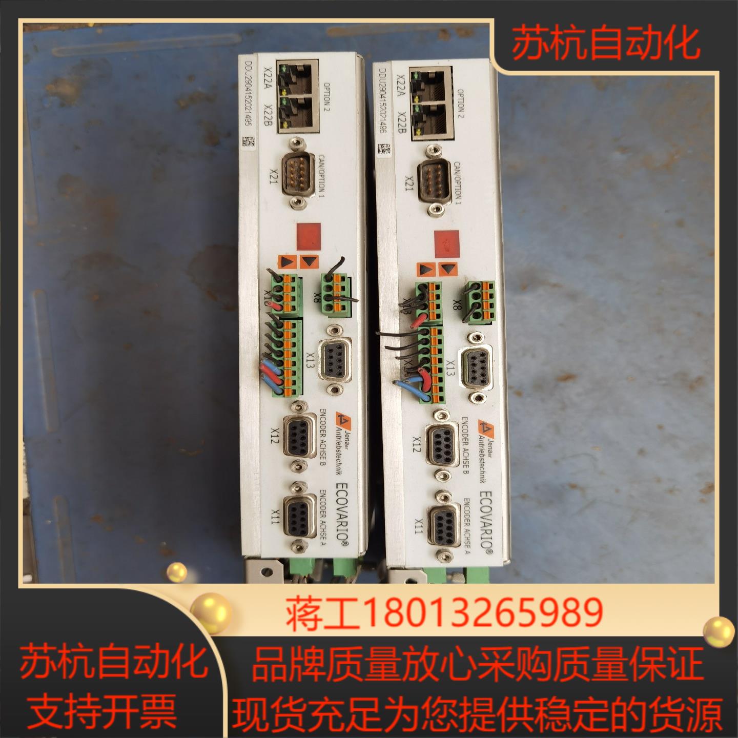 ECOVARIO  114DR-LL-000-000