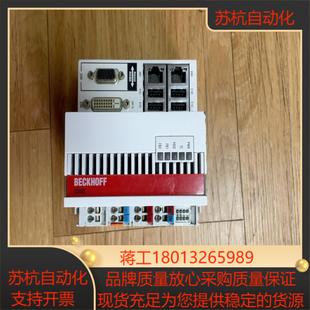 cx5020 自带rs232和485 0112成色好