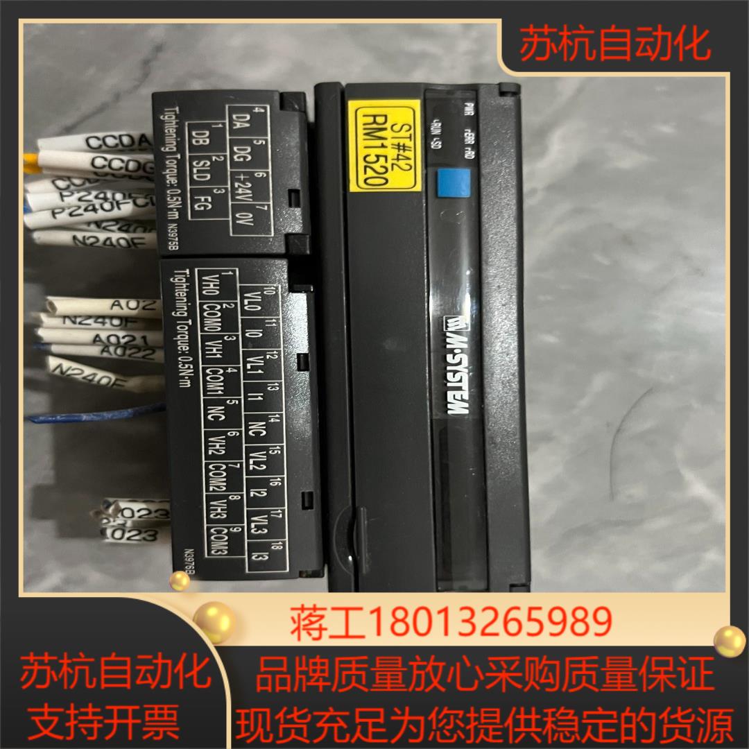 爱模电源模块R7C-SV4-R-X