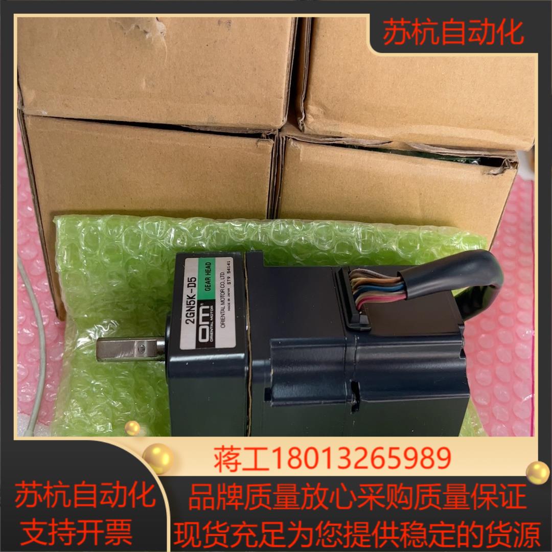 贴片机电机2GN5K-D5全新议价