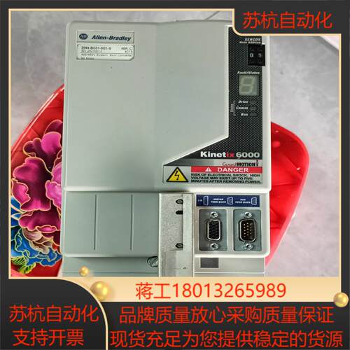 AB 伺服驱动器2094-BC01-M01-S现货出售