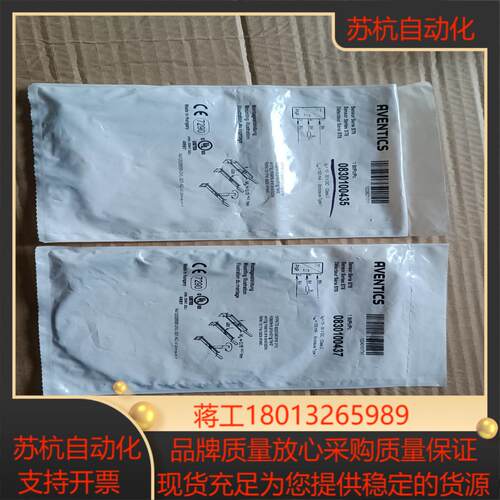 全新安沃驰AVENTICS议价