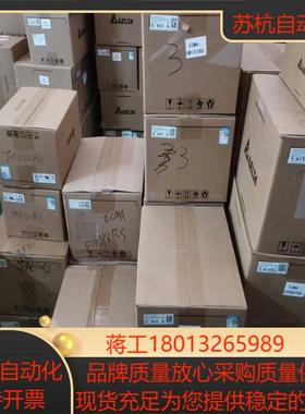 台达 原装正品 变频器   VFD185CP43B-21 假