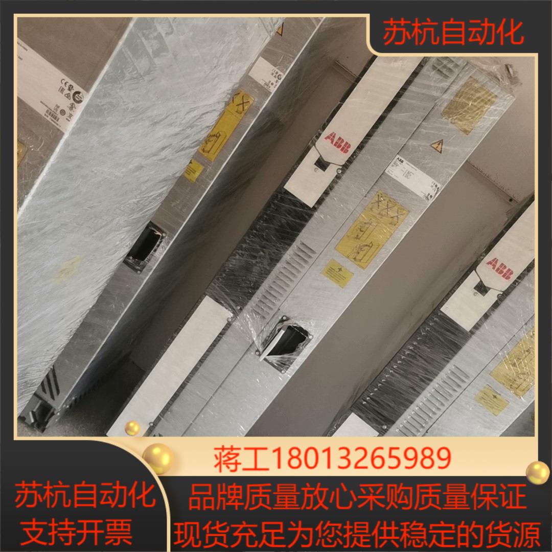 变频器 acs880-04-505a-3h356