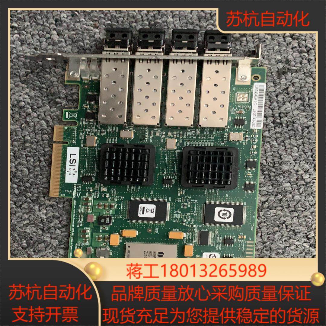 原装 NETAPP LSI7404EP-LC 4口 4G