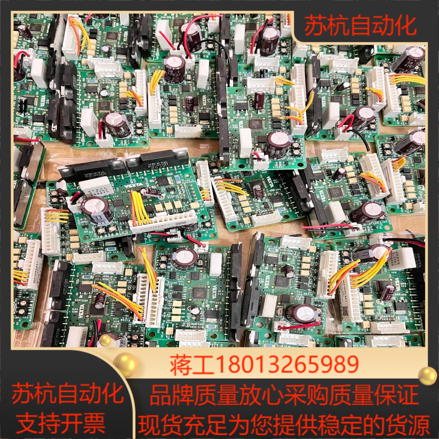 东方马达驱动板sd5107p2-a3-1优惠出售