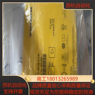 AD4X图尔克接近开关全新原装 NI8 M18