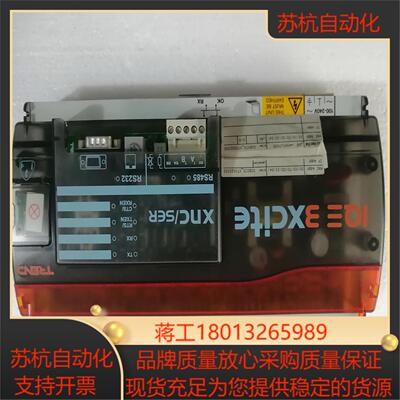 卓灵TREND控制器IQE3 XACT带XNCSER口