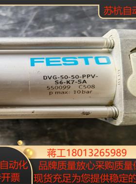 FESTO   DVG--50-50-PPV-S6-K7-S