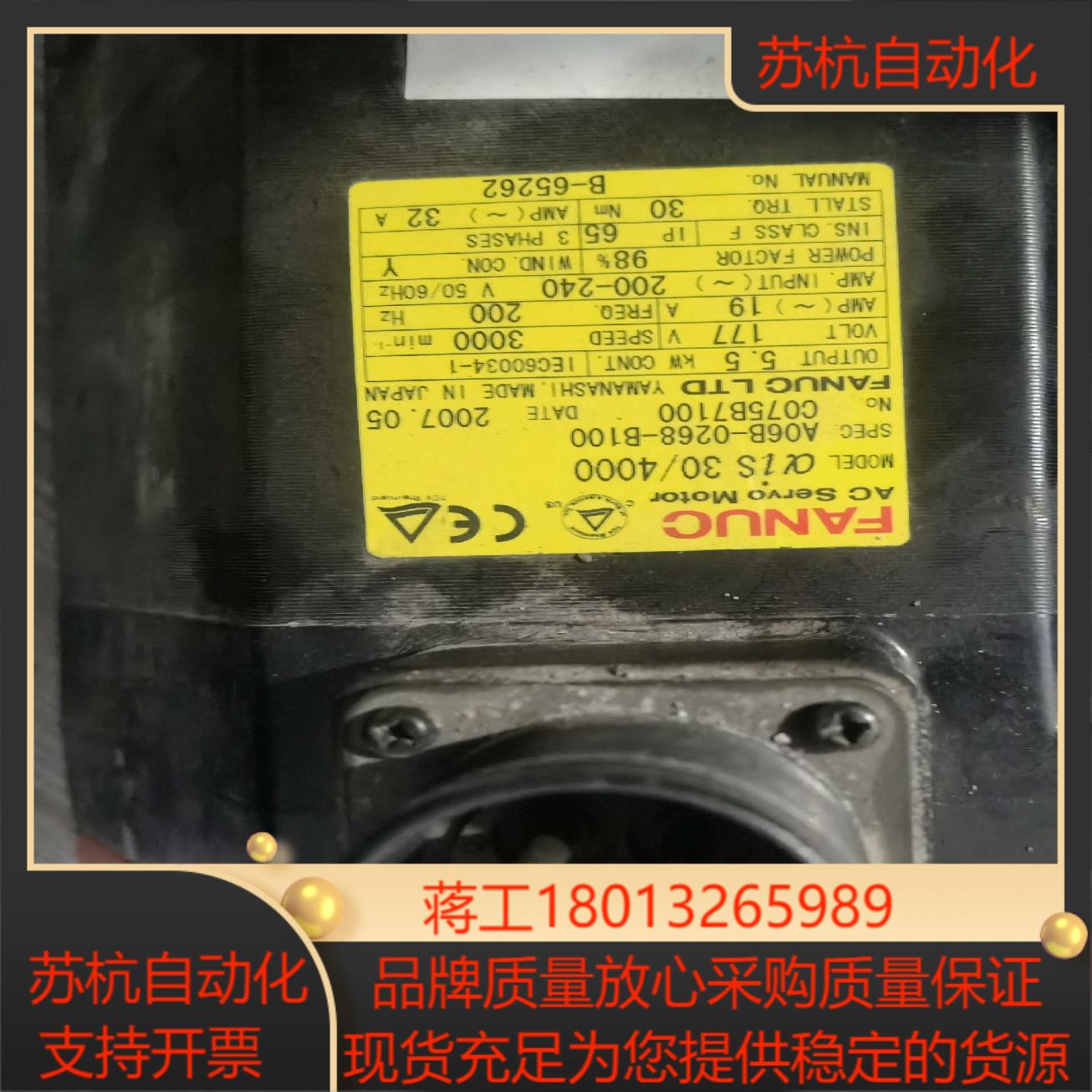 A06B-0268-B100 发那科电机无编码器功能