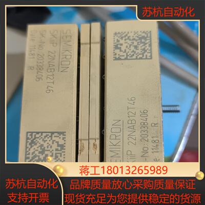 skiip 22nab12t46