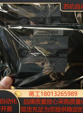 1771-IRB 罗克韦尔PLC修改取消剩余3个