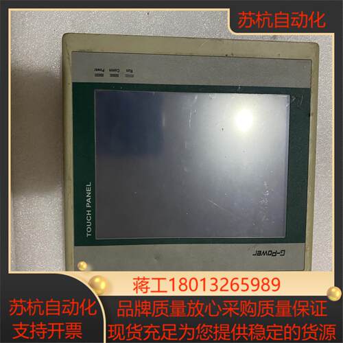 G－POwer触摸屏的型号G307S便宜处理