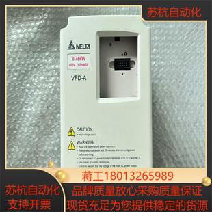 VFD007A43A 380V 台达变频器075KW