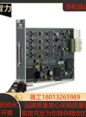 NI PXIe-6356 高清数据采集卡AIAODIO多功能DAQ 781053-01现货