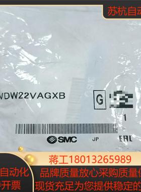 原装SMC电磁阀VDW22VAGXB全新未使用带