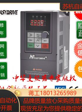 MINI变频器MINI-S-2S0007M电机调速器220V 075KW220V