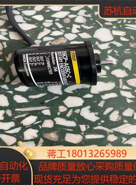 编码器E6CP-AG5C-C10107M