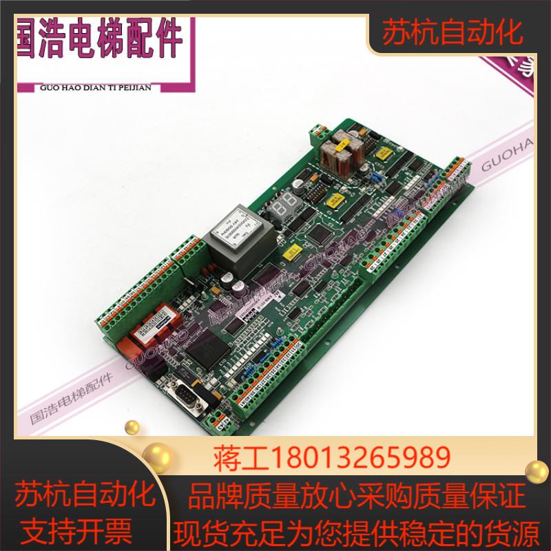 通力扶梯主板EMB 501-B KM5201321G03G05g08g01现货原厂