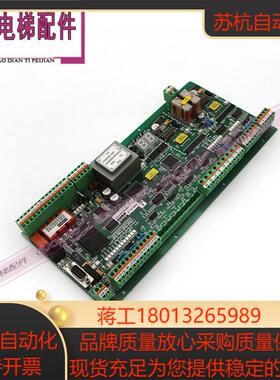 通力扶梯主板EMB 501-B KM5201321G03G05g08g01现货原厂