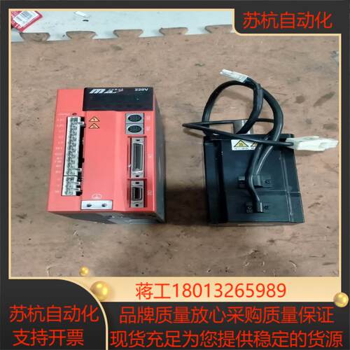 汇川伺服一套         lS500PS5R5l一115