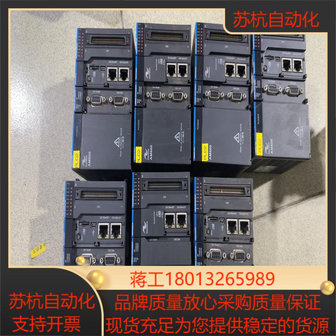 老款AM600-CPU1608TP实图拍摄介意勿拍便宜