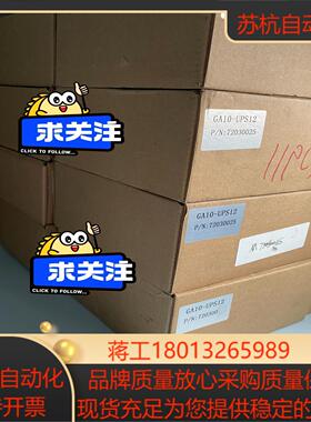 GA10-UPS12 全新原装汇川电源  现货 询价为准 要