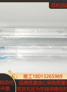 FESTO 费斯托气缸 DSBC-63-290-PPVA-N3 1463483全新原装正品现货