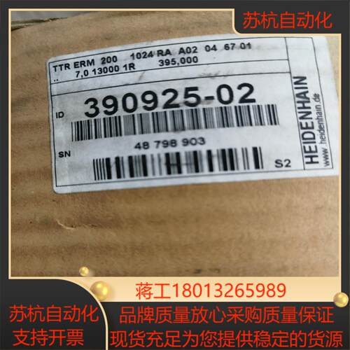 82  海德汉磁栅erm200 1024 id390925