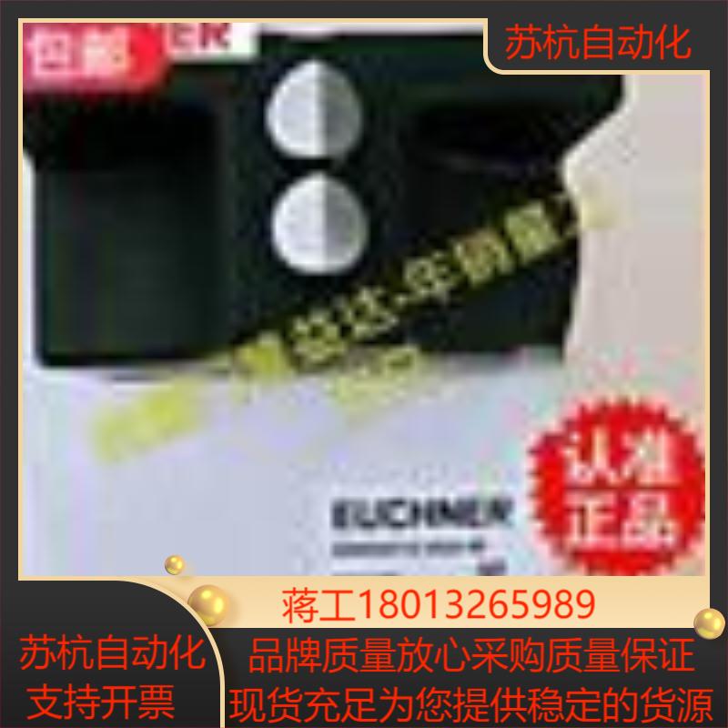 原装EUCHNER安全开关SR11WF-15000