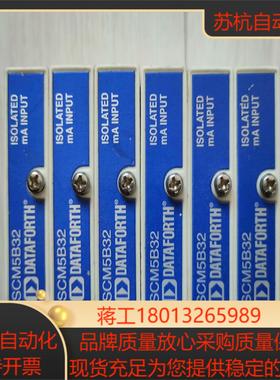 DATAFORTH的SCM5B32-01模块IN4-20