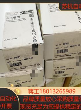 穆尔69001开关全新原装正品现货四个拍