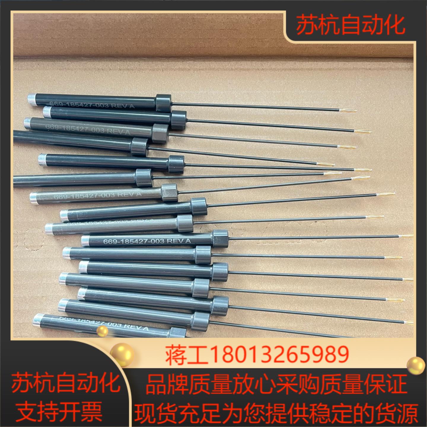 半导体应用材料lam669-185427-003