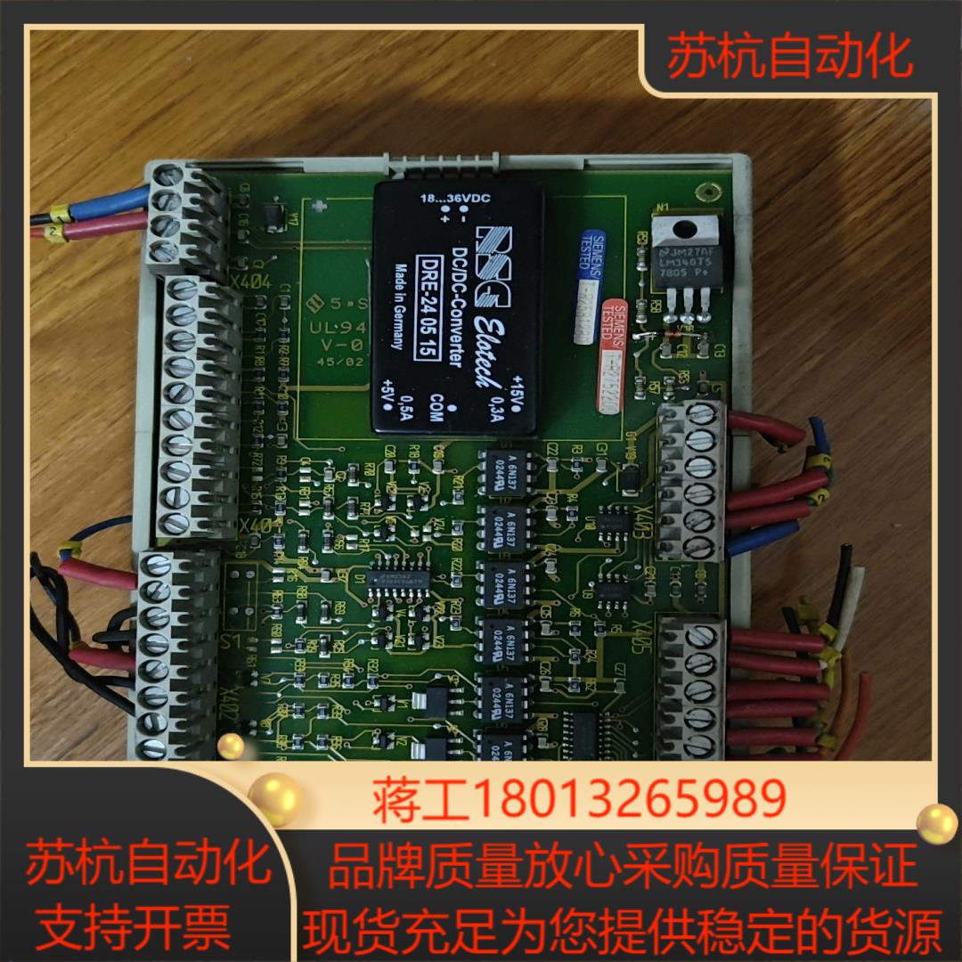 6SE7090-0XX84-3DB0模块要的