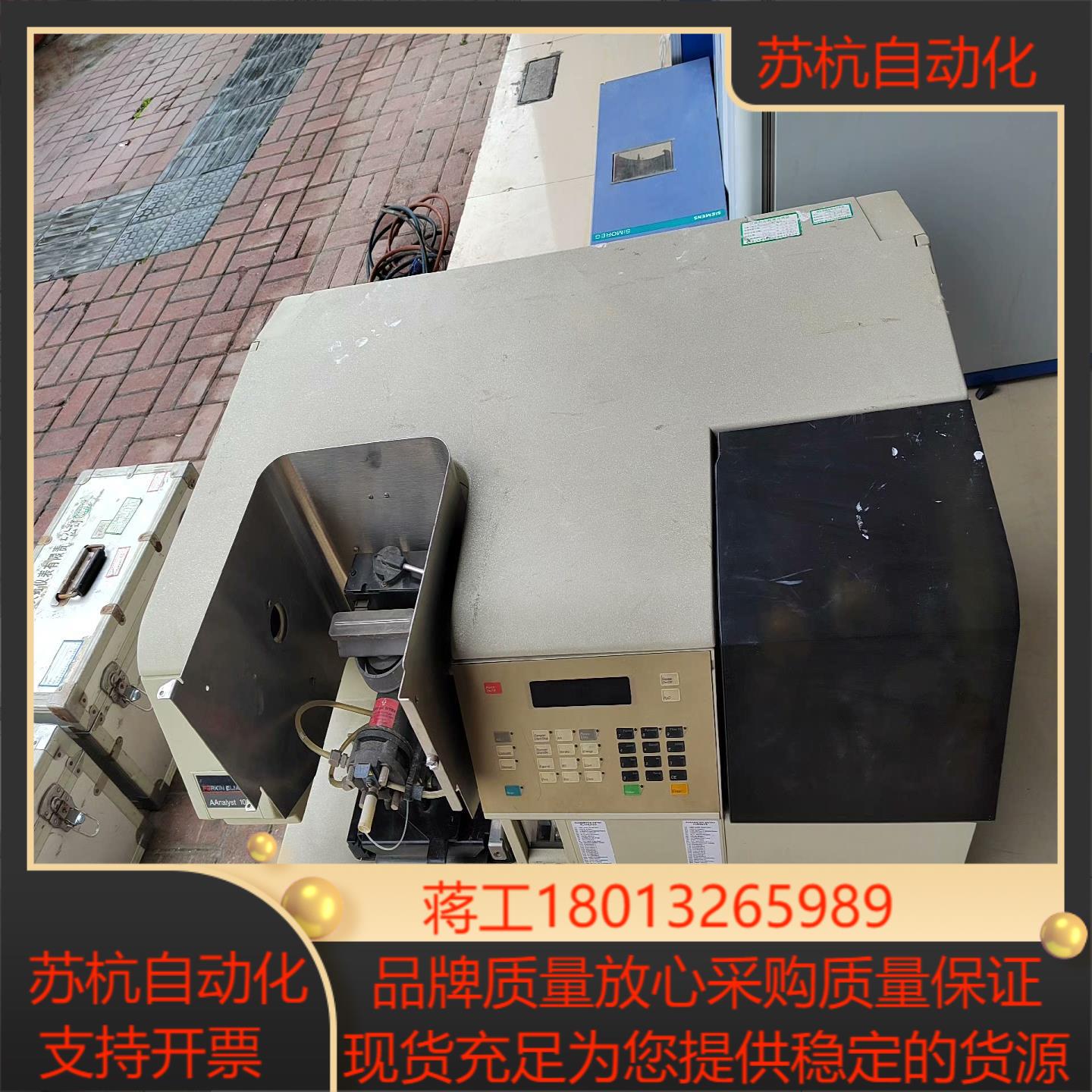 Perkin Elmer AAnalyst100原子吸