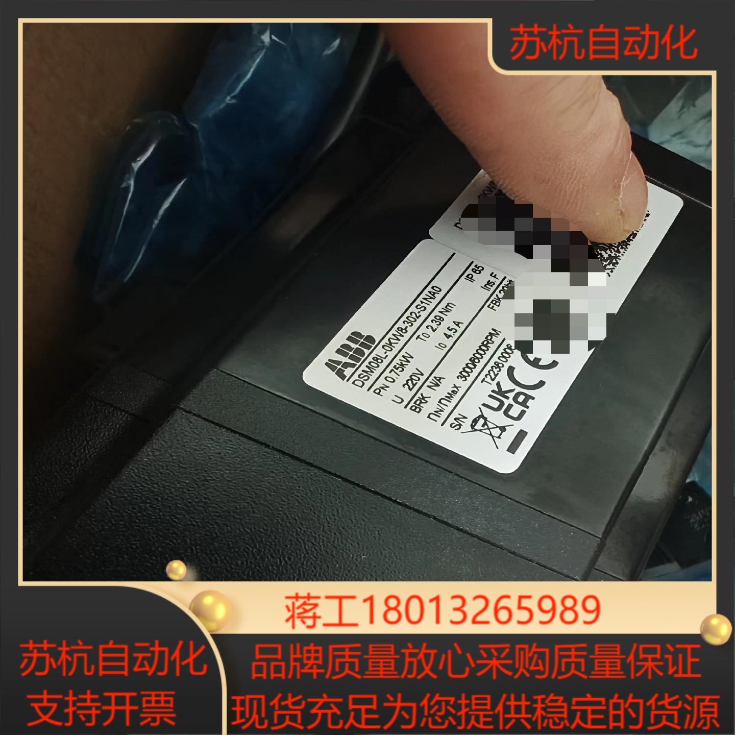 E530-PT0S-0KW8-1