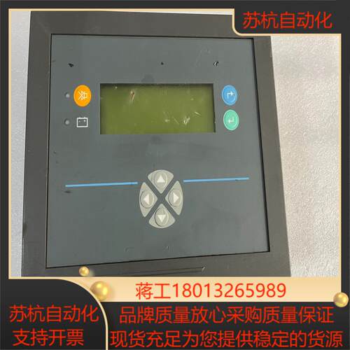 ACCESS 4000发电机控制屏